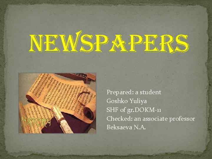 newspapers Prepared: a student Goshko Yuliya SHF of gr. DOKM-11 Checked: an associate professor