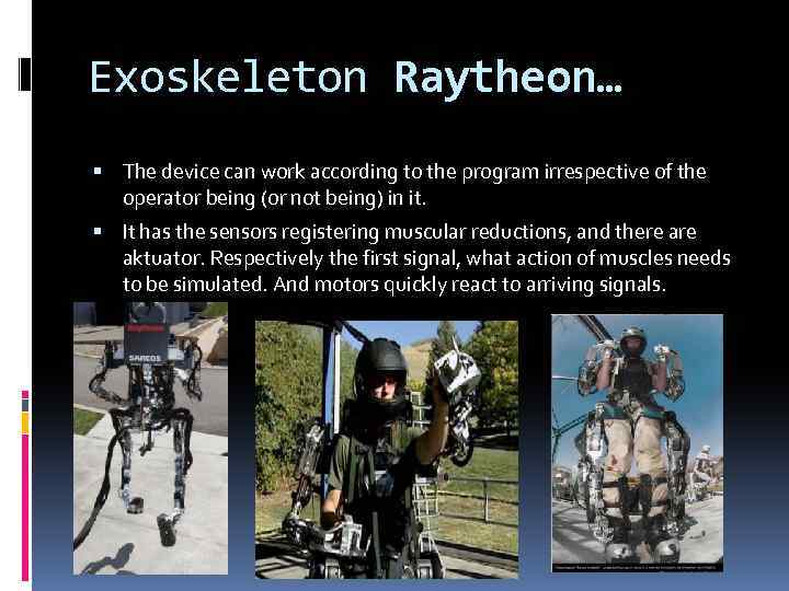 Exoskeleton Raytheon… The device can work according to the program irrespective of the operator