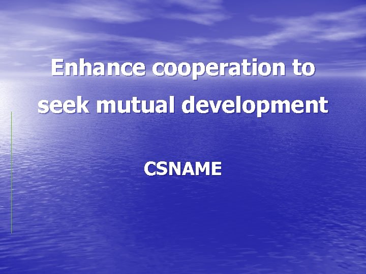 Enhance cooperation to seek mutual development CSNAME 