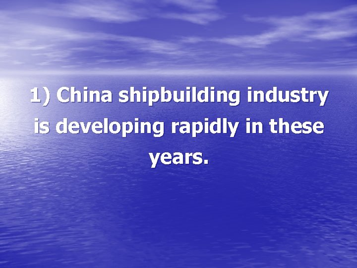 1) China shipbuilding industry is developing rapidly in these years. 