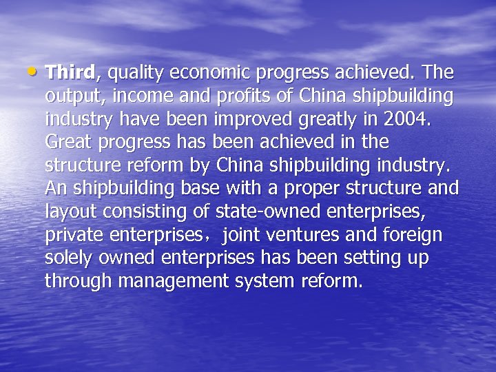  • Third, quality economic progress achieved. The output, income and profits of China