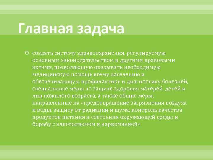 Главный поскольку. Полезные свойства пыли. Эстетические соображения это. Что значит эстетические соображения.