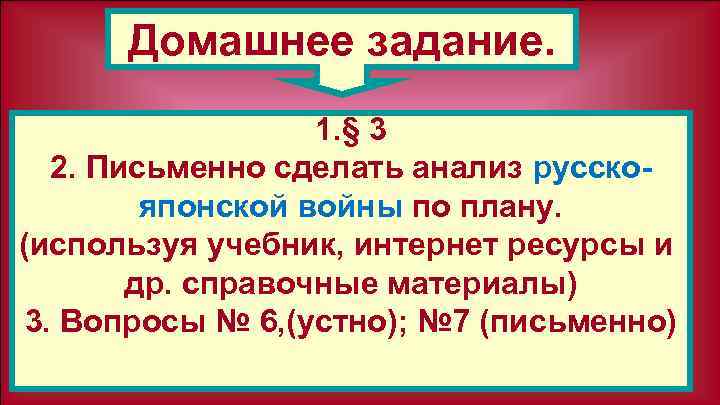 Границы осуществления программы модернизации почему государственная власть не рискует проводить