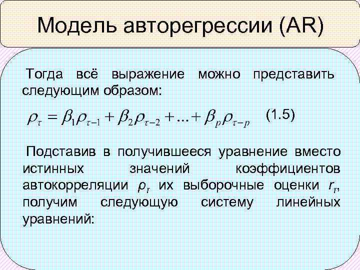 Представить следующим образом