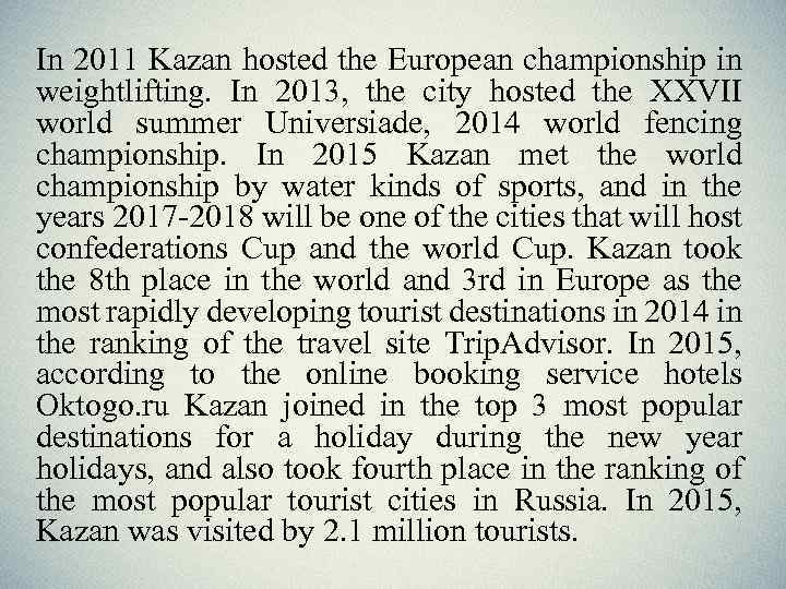 In 2011 Kazan hosted the European championship in weightlifting. In 2013, the city hosted