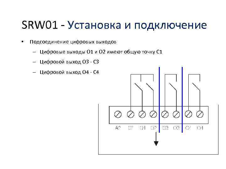 SRW 01 - Установка и подключение • Подсоединение цифровых выходов – Цифровые выходы O