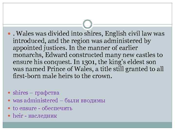  . Wales was divided into shires, English civil law was introduced, and the