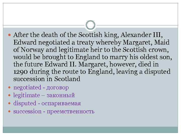  After the death of the Scottish king, Alexander III, Edward negotiated a treaty