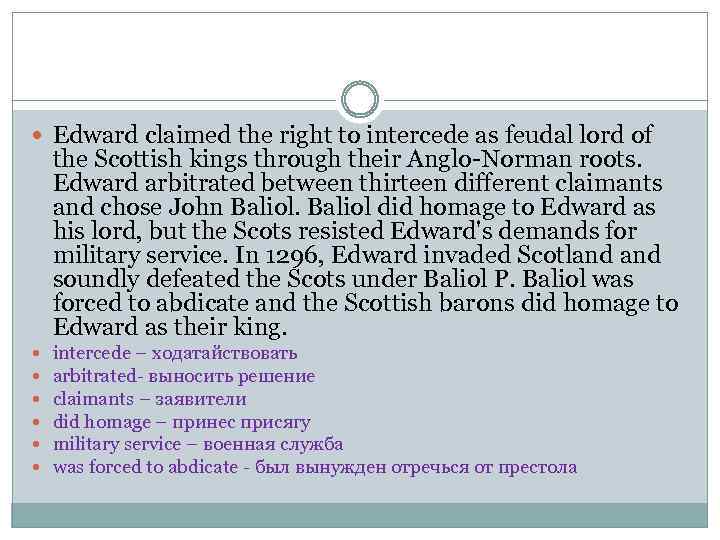  Edward claimed the right to intercede as feudal lord of the Scottish kings