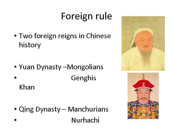 Foreign rule • Two foreigns in Chinese history • Yuan Dynasty –Mongolians • Genghis