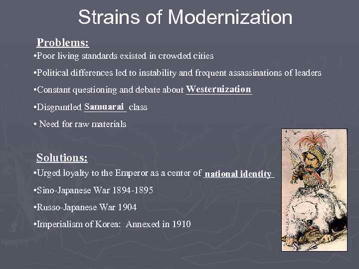 Strains of Modernization Problems: • Poor living standards existed in crowded cities • Political