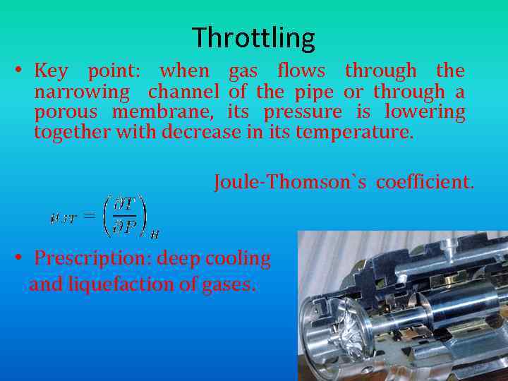 Throttling • Key point: when gas flows through the narrowing channel of the pipe