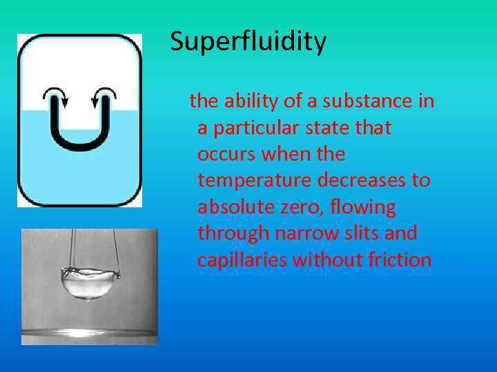 Superfluidity the ability of a substance in a particular state that occurs when the