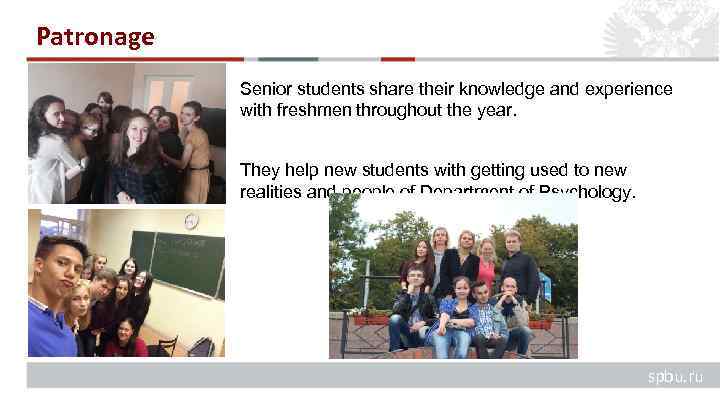 Patronage Senior students share their knowledge and experience with freshmen throughout the year. They