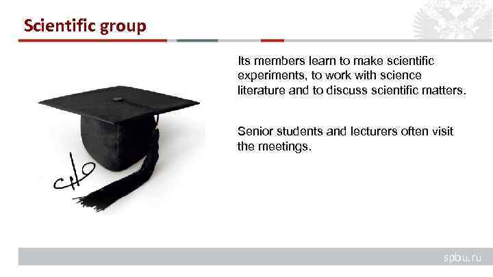 Scientific group Its members learn to make scientific experiments, to work with science literature