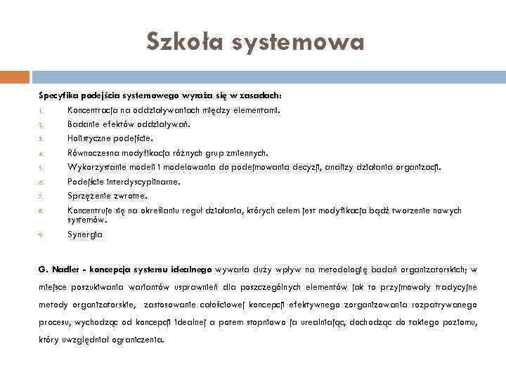 Szkoła systemowa Specyfika podejścia systemowego wyraża się w zasadach: 1. Koncentracja na oddziaływaniach między