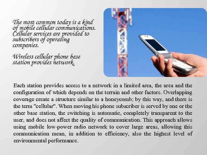 The most common today is a kind of mobile cellular communications. Cellular services are