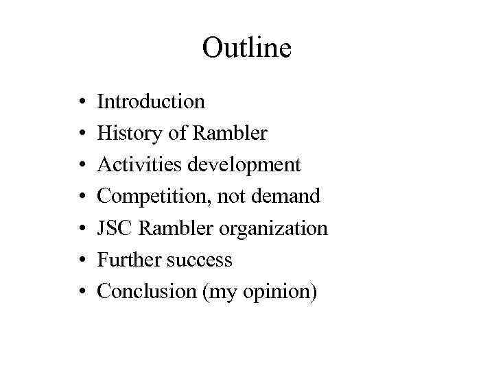Outline • • Introduction History of Rambler Activities development Competition, not demand JSC Rambler