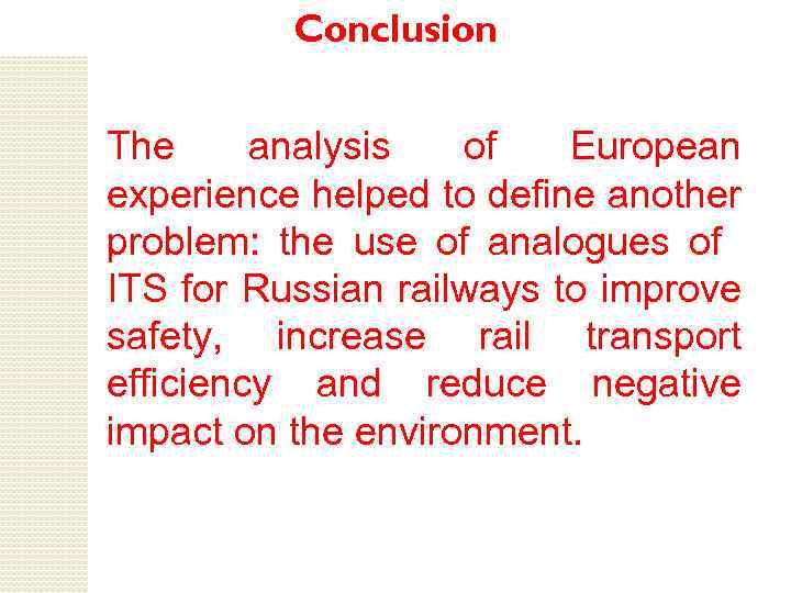 Conclusion The analysis of European experience helped to define another problem: the use of