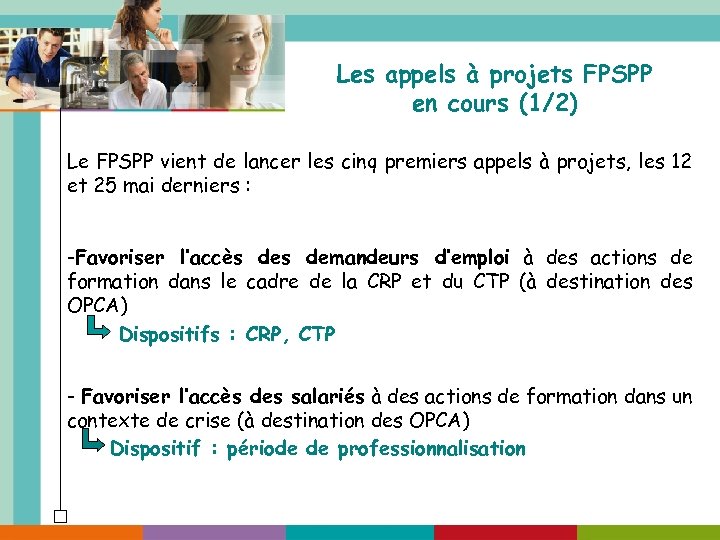 Les appels à projets FPSPP en cours (1/2) Le FPSPP vient de lancer les