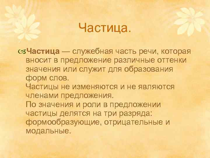 Сочинение по картине серебряковой за завтраком 6 класс с числительными