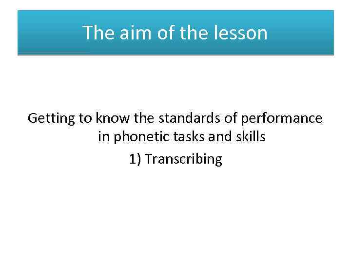 The aim of the lesson Getting to know the standards of performance in phonetic