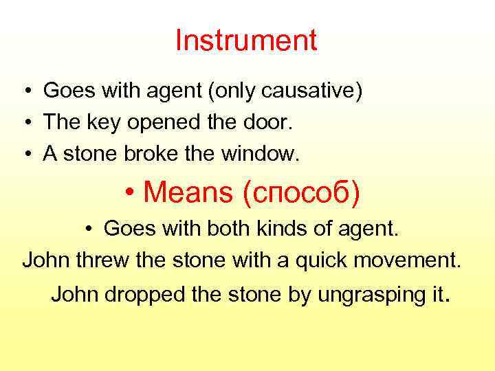 Instrument • Goes with agent (only causative) • The key opened the door. •