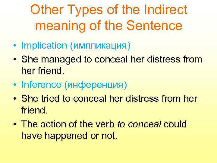 Other Types of the Indirect meaning of the Sentence • Implication (импликация) • She