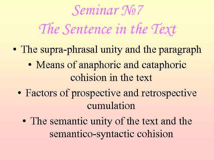 Seminar № 7 The Sentence in the Text • The supra-phrasal unity and the