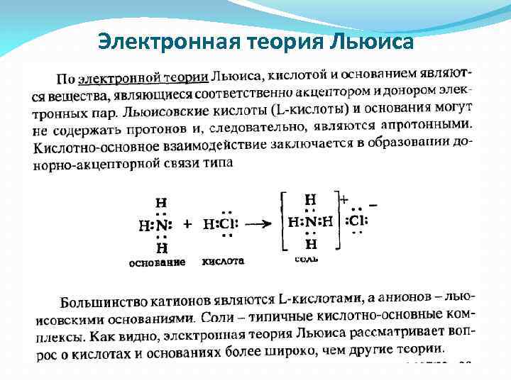 Покажите какие т