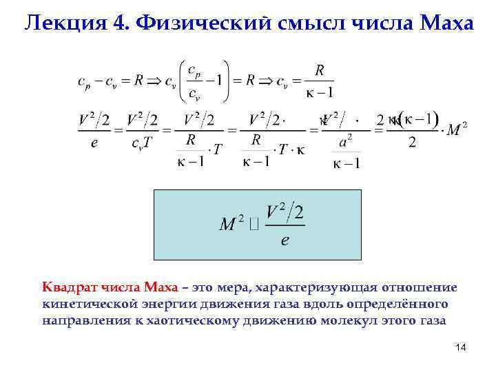 Физический смысл количества