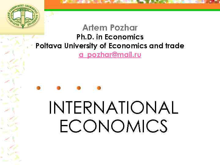 Artem Pozhar Ph. D. in Economics Poltava University of Economics and trade a_pozhar@mail. ru