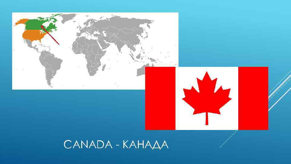 CANADA - КАНАДА 