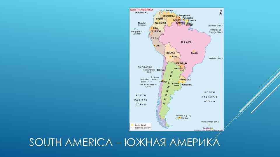 SOUTH AMERICA – ЮЖНАЯ АМЕРИКА 