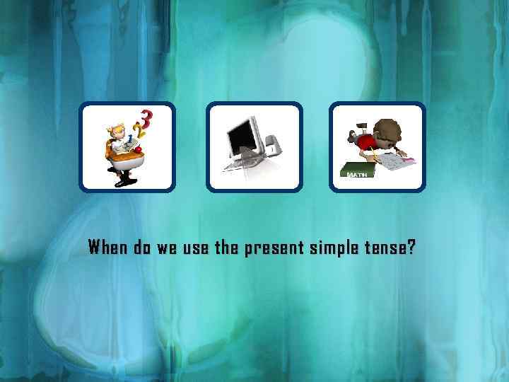 When do we use the present simple tense? 