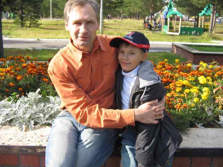 Сильные руки и доброе сердце, Широкие плечи и взгляд озорной. Таким я помню тебя