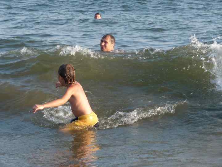 Поймай меня 