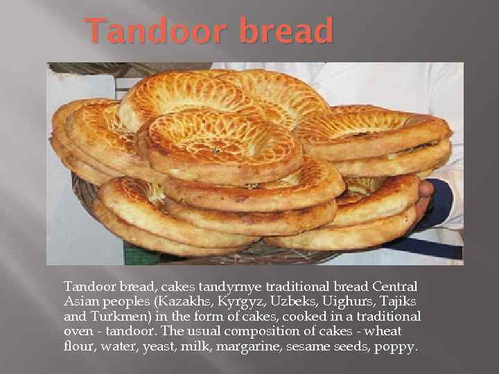 Tandoor bread, cakes tandyrnye traditional bread Central Asian peoples (Kazakhs, Kyrgyz, Uzbeks, Uighurs, Tajiks