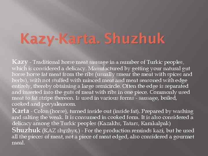 Kazy-Karta. Shuzhuk Kazy - Traditional horse meat sausage in a number of Turkic peoples,