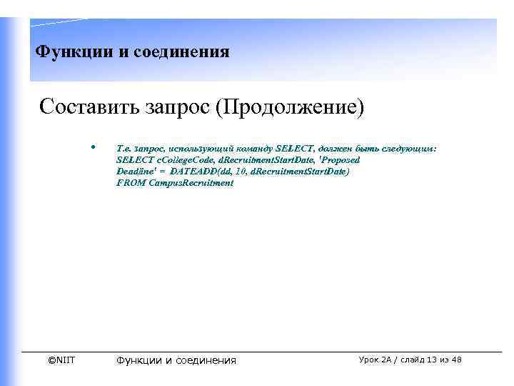 Функции и соединения Составить запрос (Продолжение) • ©NIIT Т. е. запрос, использующий команду SELECT,
