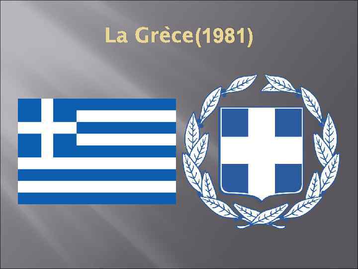 La Grèce (1981) 