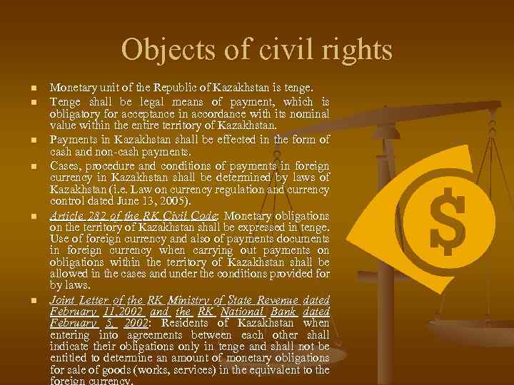 Objects of civil rights n n n Monetary unit of the Republic of Kazakhstan