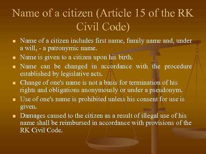 Name of a citizen (Article 15 of the RK Civil Code) n n n