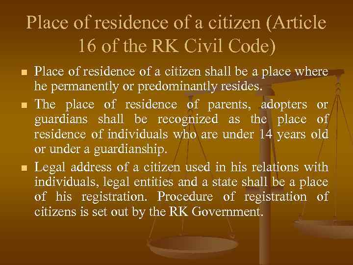 Place of residence of a citizen (Article 16 of the RK Civil Code) n