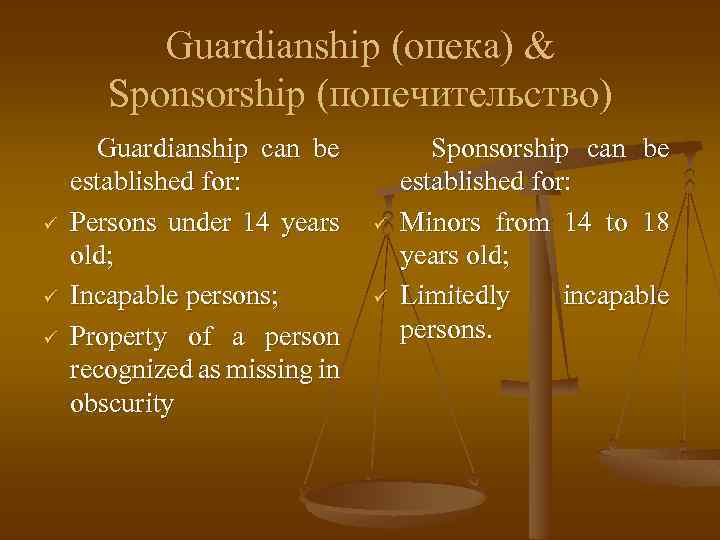 Guardianship (опека) & Sponsorship (попечительство) ü ü ü Guardianship can be established for: Persons