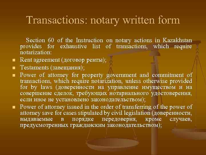 Transactions: notary written form n n Section 60 of the Instruction on notary actions