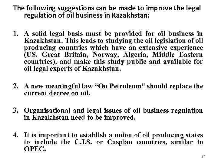 The following suggestions can be made to improve the legal regulation of oil business