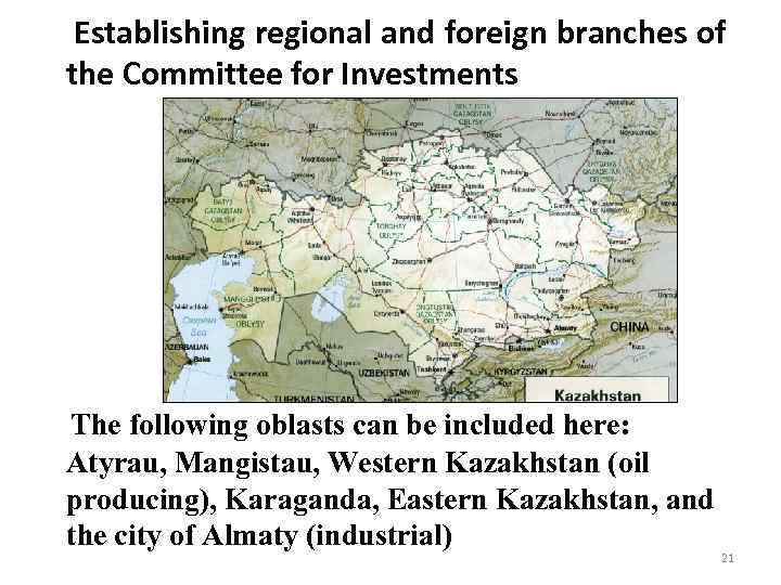 Establishing regional and foreign branches of the Committee for Investments The following oblasts can