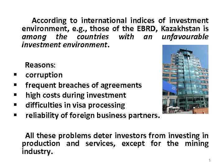 According to international indices of investment environment, e. g. , those of the EBRD,