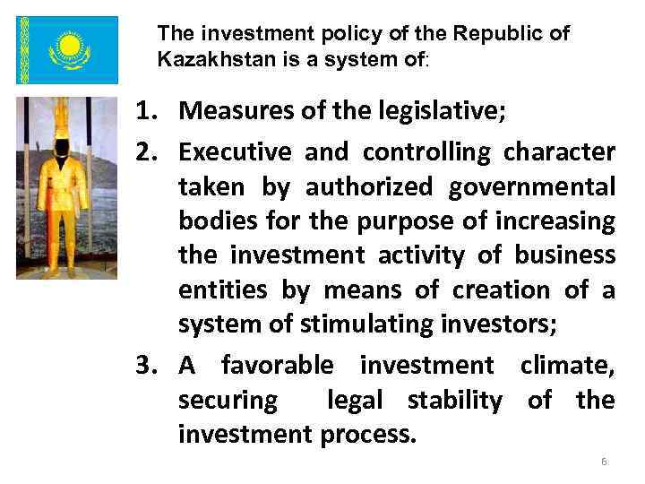 The investment policy of the Republic of Kazakhstan is a system of: 1. Measures